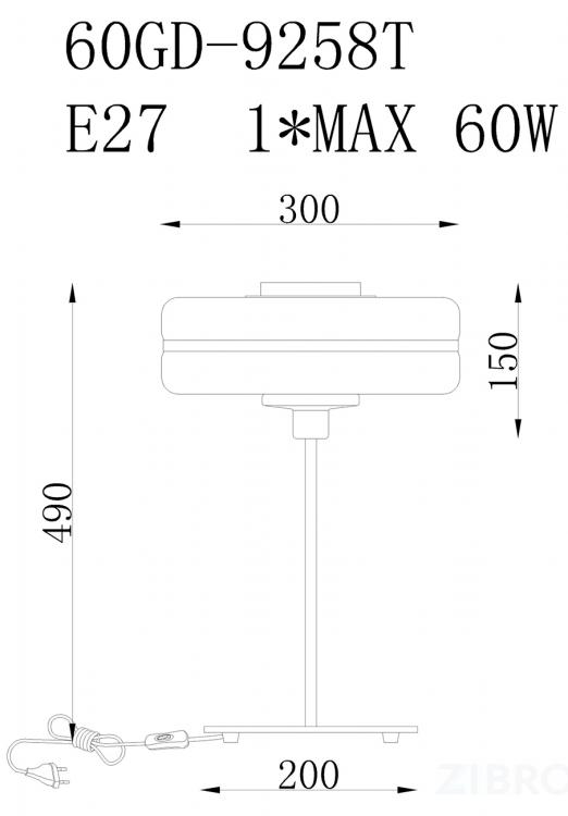 60GD-9258T Лампа настольная, d.30см h.49см