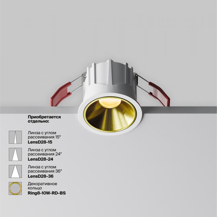Встраиваемый светильник Technical DL043-01-10W2.7K-RD-W