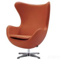 Кресло EGG STYLE CHAIR оранжевый