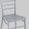 Стул Chiavari (Кьявари) пластик серебряный обеденный для кухни Стул Chiavari (Кьявари) пластик серебряный обеденный для кухни