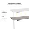 Стол с регулировкой высоты E6 белый/ЛДСП дуб бежево-серый, 120x60