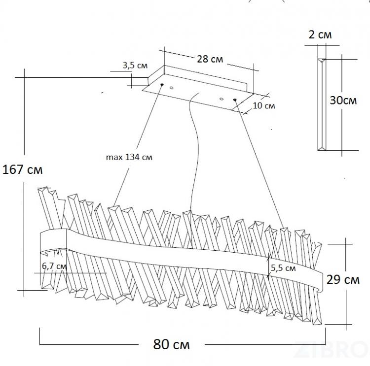 62GDW-913-800 Люстра Wave 80*30см