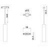 Трековый светильник Technical TR016-2-12W3K-W