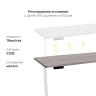 Стол с регулировкой высоты SR2 белый/ЛДСП дуб бежево-серый, 120x60 Стол с регулировкой высоты SR2 белый/ЛДСП дуб бежево-серый, 120x60
