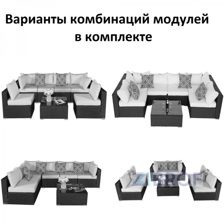 Плетеный модульный диван YR822BM Beige/Mint Плетеный модульный диван YR822BM Beige/Mint
