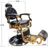Мужское парикмахерское кресло Titan Gold