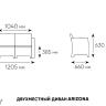 Arizona b:rattan, Диван двухместный, венге (2-х местная подушка)