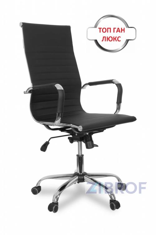 Офисное кресло для руководителя College CLG-620 LXH-A Black