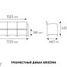 Arizona b:rattan, Диван трехместный, венге (3-х местная подушка)