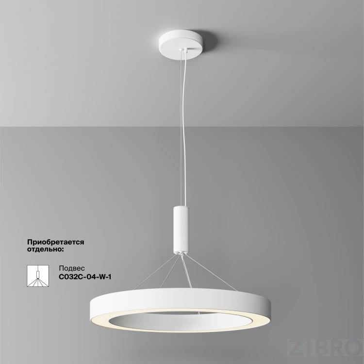 Потолочный светильник Technical C093CL-45W3K-W