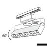 Трековый светильник Technical TR015-2-20W4K-B