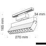 Трековый светильник Technical TR015-2-20W4K-B
