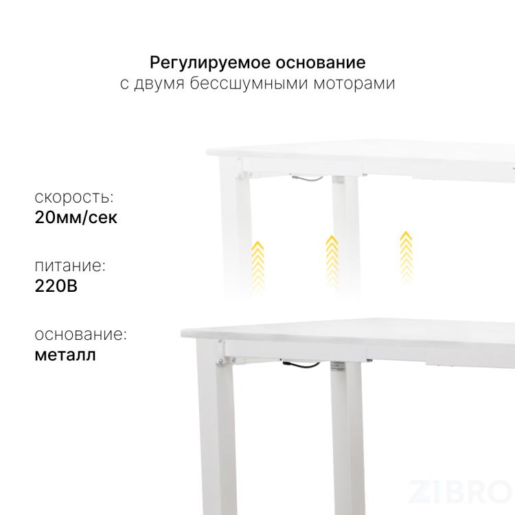 Стол с регулировкой высоты 4S2 белый/ЛДСП белый, 180x80 Стол с регулировкой высоты 4S2 белый/ЛДСП белый, 180x80
