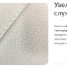 Косметологическое кресло Прайм, электрическое