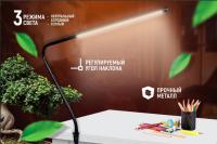 Лампа настольная FX021B Allmetal