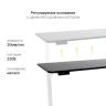 Стол с регулировкой высоты E6 белый/ЛДСП черный, 140x70