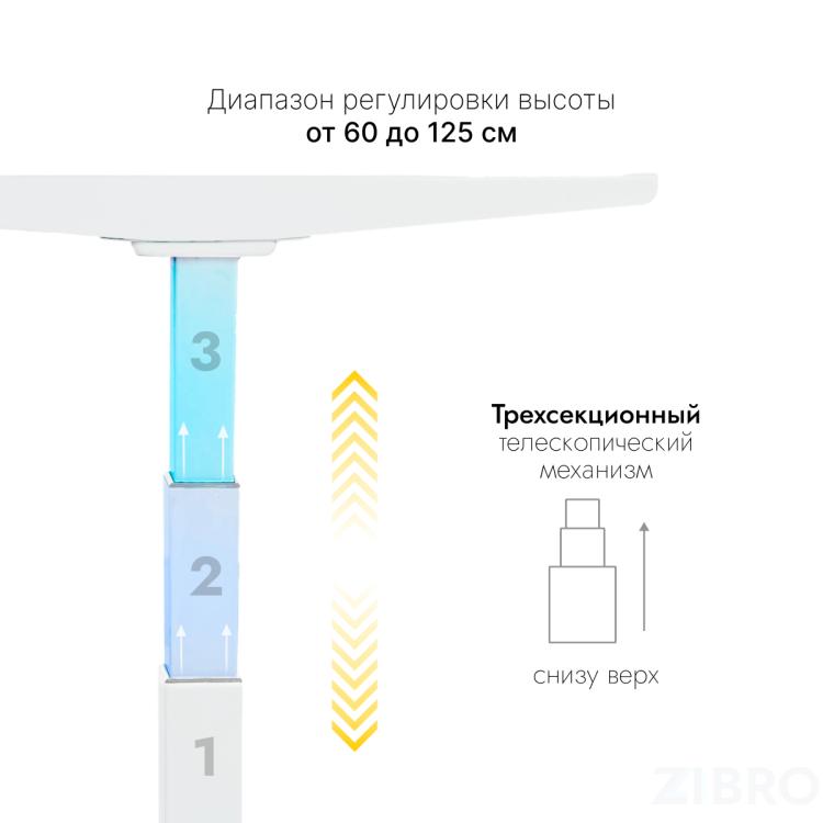 Стол с регулировкой высоты 2A3 белый/ЛДСП коричневый дуб, 120x60