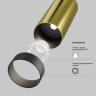 Потолочный светильник Technical C055CL-L12W2.7K-W-BS Потолочный светильник Technical C055CL-L12W2.7K-W-BS