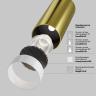 Потолочный светильник Technical C055CL-L12W2.7K-W-BS Потолочный светильник Technical C055CL-L12W2.7K-W-BS