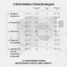 Стерилизатор паровой Армед DGT-18B Объём 18 литров
