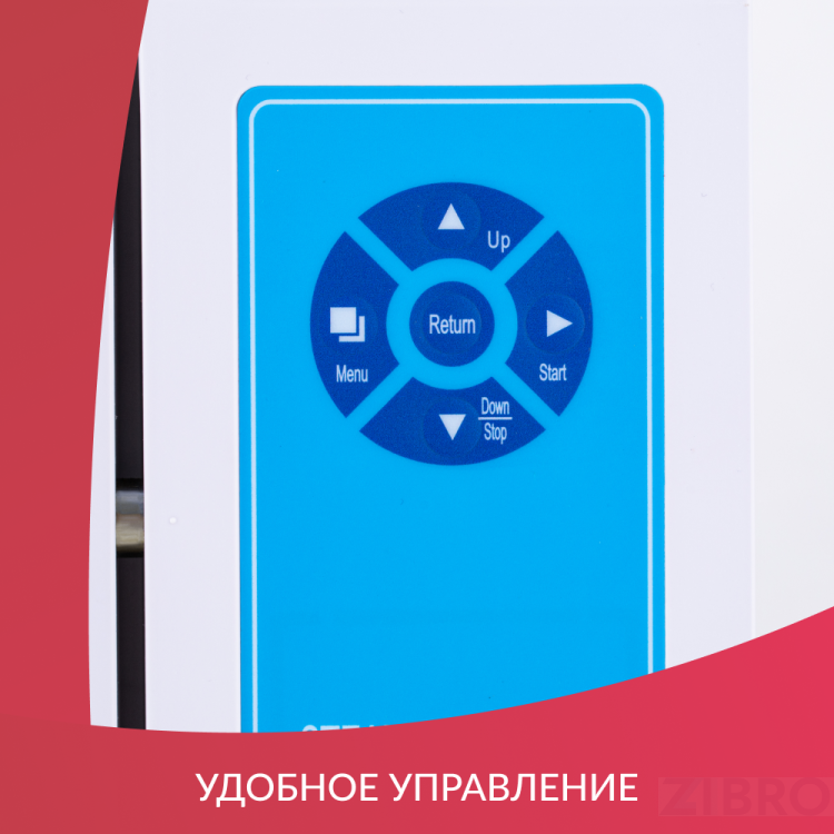 Стерилизатор паровой Армед DGT-18B Объём 18 литров