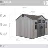 Сарай пластиковый Woodlook 10*8