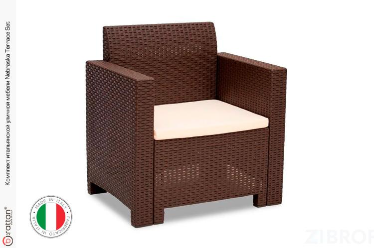 Комплект мебели NEBRASKA TERRACE Set (стол, 2 кресла), венге