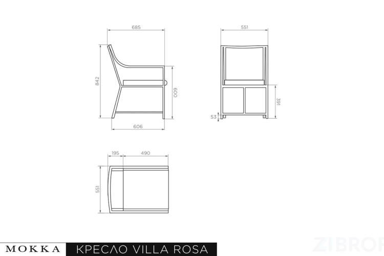 Комплект плетеной  мебели MOKKA VILLA ROSA (4 кресла) + 4 подушки