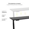 Стол с регулировкой высоты 2A3 черный/ЛДСП черный, 140x70 Стол с регулировкой высоты 2A3 черный/ЛДСП черный, 140x70