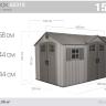 Сарай пластиковый WoodLook 15*8 DD