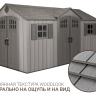 Сарай пластиковый WoodLook 15*8 DD