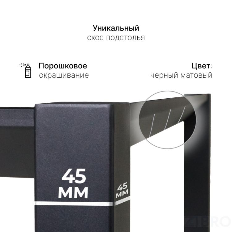 Стол офисный ST45 черный/ЛДСП коричневый дуб, 160x70