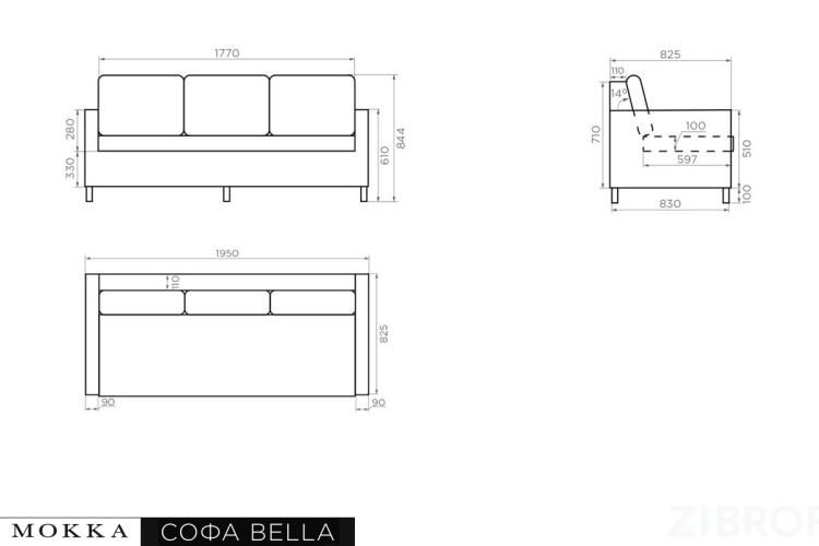 MOKKA BELLA диван 3-х местный, серый