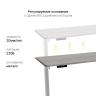 Стол с регулировкой высоты E6 серый/ЛДСП дуб бежево-серый, 135x80