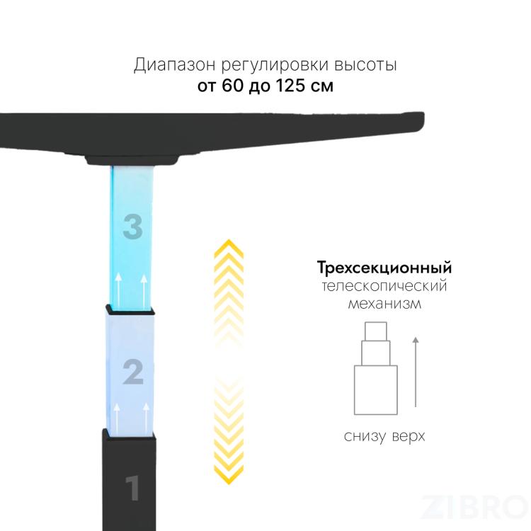 Стол с регулировкой высоты 2A3 черный/ЛДСП коричневый дуб, 160x70 Стол с регулировкой высоты 2A3 черный/ЛДСП коричневый дуб, 160x70