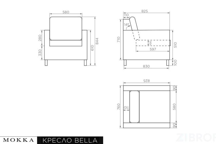 MOKKA BELLA кресло