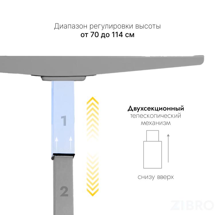 Стол с регулировкой высоты E6 серый/ЛДСП белый, 120x60