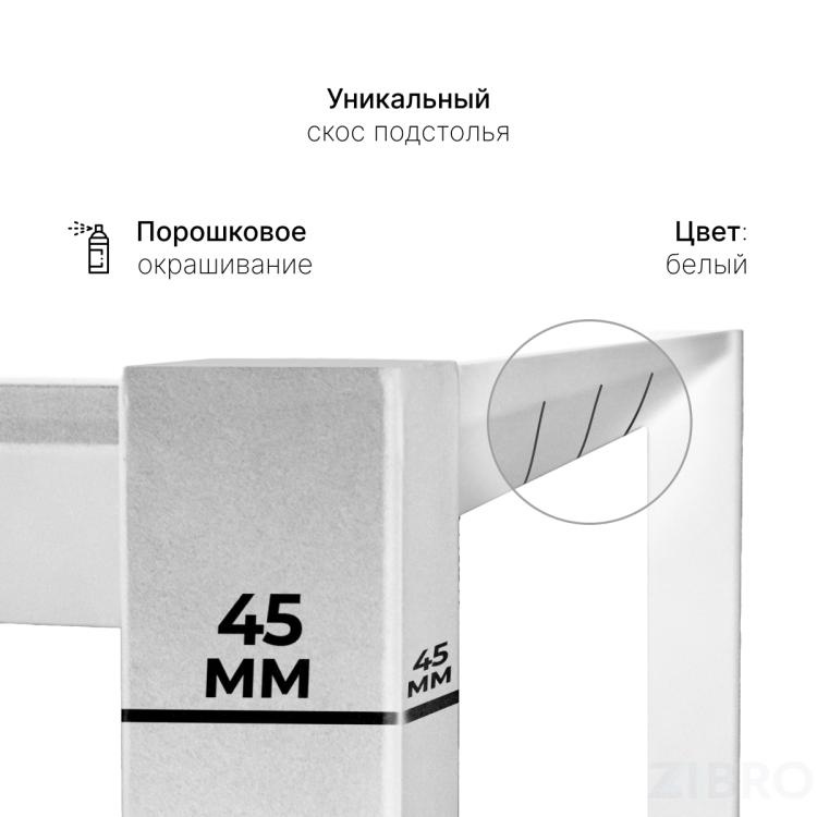 Стол офисный ST45 белый/ЛДСП дуб бежево-серый , 140x80