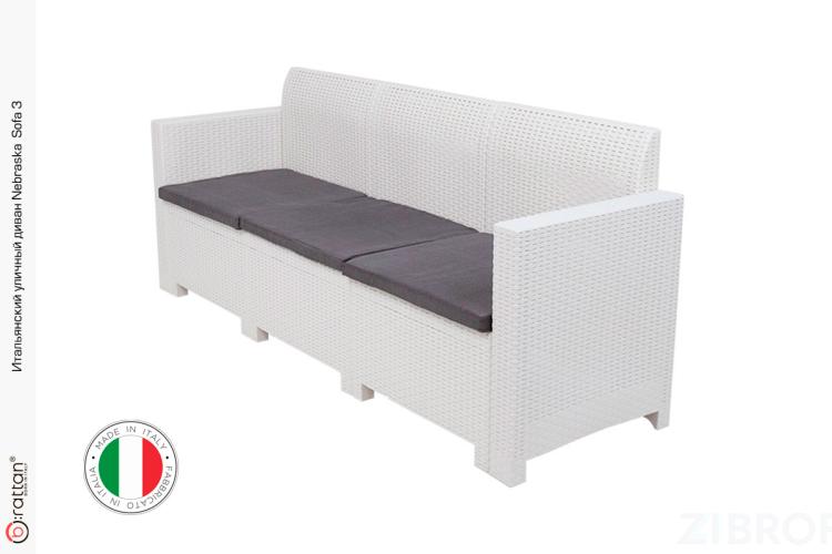 Комплект мебели NEBRASKA SOFA 3 (3х местный диван), белый