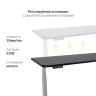 Стол с регулировкой высоты 2A3 серый/ЛДСП черный, 140x60 Стол с регулировкой высоты 2A3 серый/ЛДСП черный, 140x60
