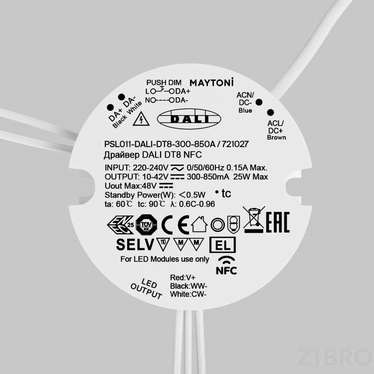 Источник тока Lighting control 721027
