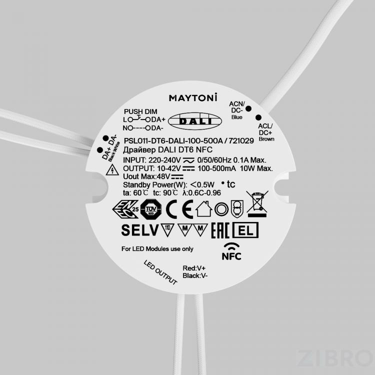 Источник тока Lighting control 721029