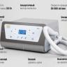 Педикюрный аппарат FeetLiner Eco с пылесосом