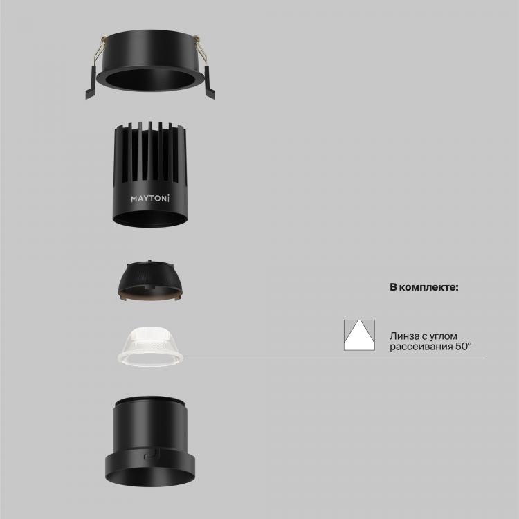 Встраиваемый светильник Technical DL118-15W-3K-B