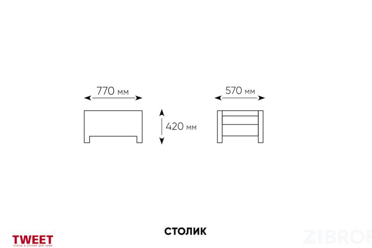 Комплект TWEET Balcony Set, цвет: белый