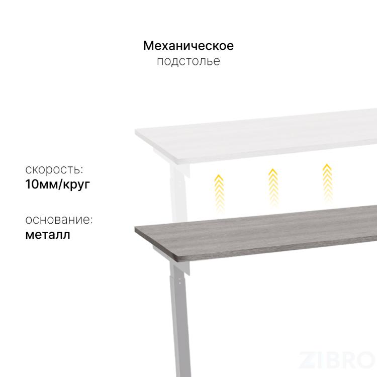 Стол с регулировкой высоты M1 серый/ЛДСП дуб бежево-серый, 120x70