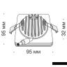Встраиваемый светильник Technical DL303-L12W